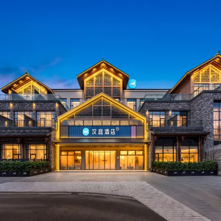 HanTing Hotel (Suining Hedong Lianli Park)