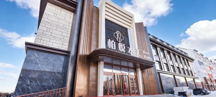 Baiyue Hotel Hotels in Heihe