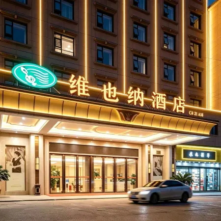 Vienna Hotel (Leping Municipal Government) Hotels in Leping