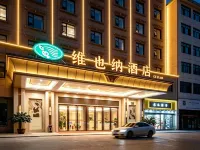 Vienna Hotel (Leping Municipal Government) - 3-Sterne