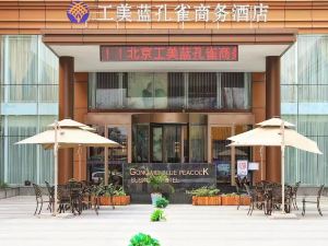 Gong Mei Blue Peacock Business Hotel (Beijing Xisanqi)