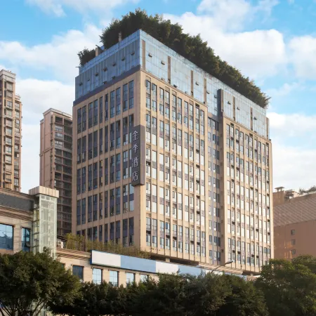 JI Hotel (Leshan Shizhong Shihao Gourmet Street)