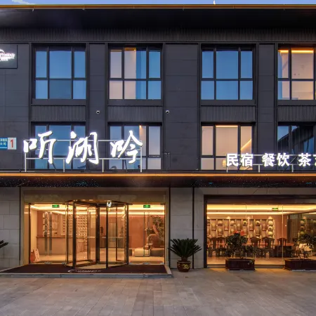 Tinghuyin Homestay (Yangzhou Slender West Lake Scenic Area)