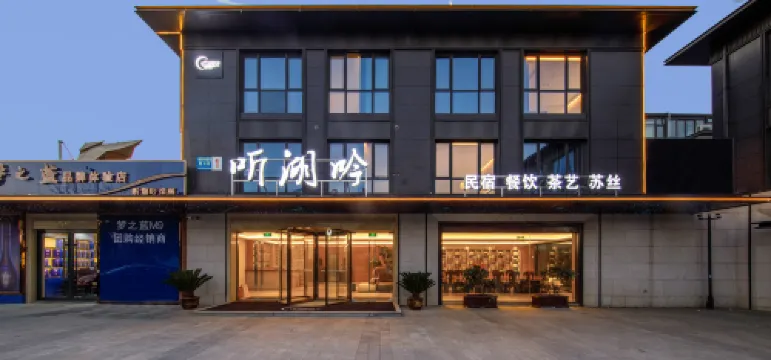 Tinghuyin Homestay (Yangzhou Slender West Lake Scenic Area)