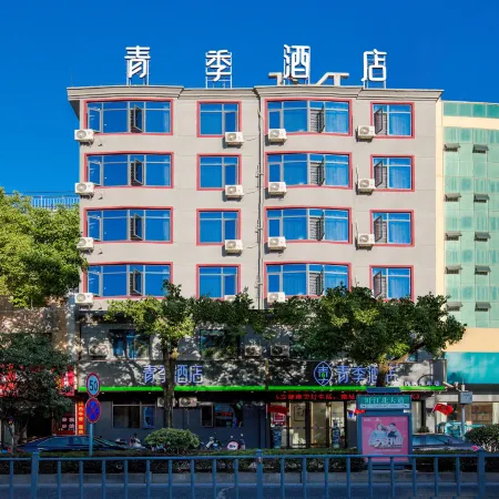Changee Hotel (Fuzhou Nancheng Xunjiang North Avenue)