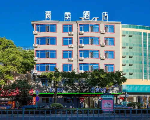Changee Hotel (Fuzhou Nancheng Xunjiang North Avenue) Hotels in Nancheng