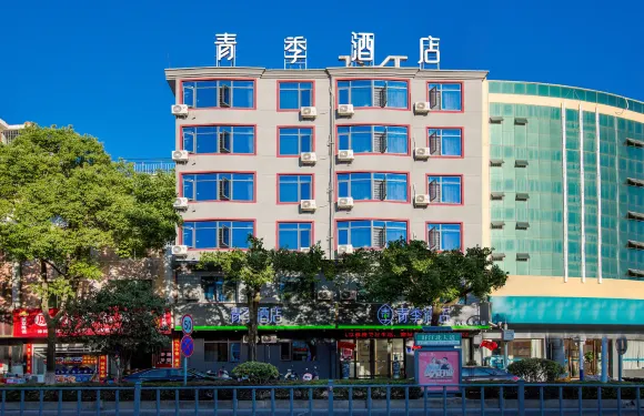 青季酒店（撫州南城盱江北大道店）