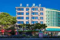 Changee Hotel (Fuzhou Nancheng Xunjiang North Avenue) - parking