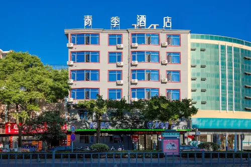 Changee Hotel (Fuzhou Nancheng Xunjiang North Avenue)