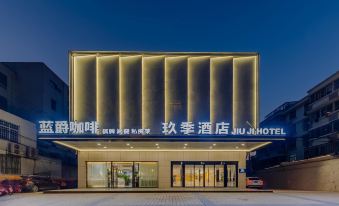 Hefei Jiuji Hotel (IKEA Haitang Subway Station Branch)