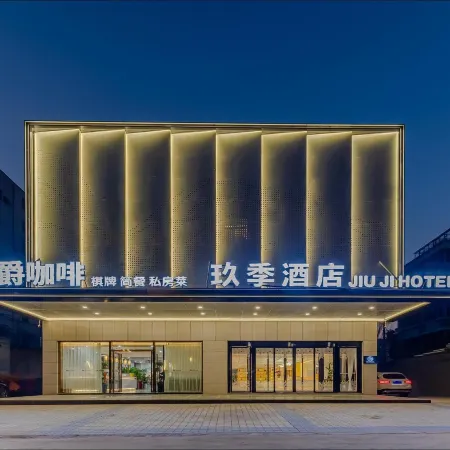Hefei Jiuji Hotel (IKEA Haitang Subway Station Branch)