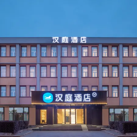HanTing Hotel (Hefei Huaihe Road Pedestrian Street Xiaoyaojin)
