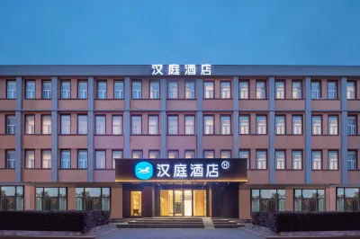 HanTing Hotel (Hefei Xiaoyaojin) Hotels in Hefei