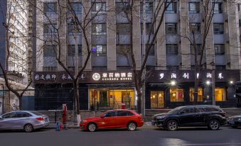 Kangbaina Hotel (Beijing West Railway Station Liuliqiao)