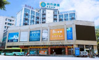 City Comfort Inn (Daguanlou Cuipingshan Branch)