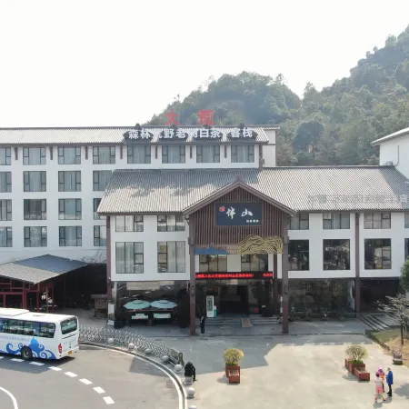DaHuang Banshan Hotel