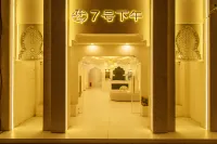 On the 7th afternoon, Pool Beach Tinghai Design Meisu (Sanya Tianya Haijiao Branch) Hotels in 