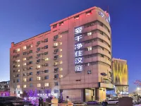 HanTing Hotel (Changchun Hongqi Street/Wanda Plaza)