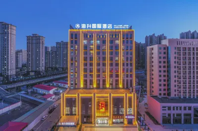任丘海升國際飯店 任丘市烈士陵園附近的飯店