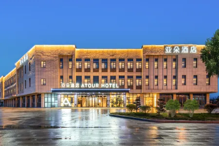 Atour Hotel, Qiaolin, Pukou Economic Development Zone, Nanjing