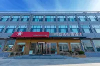 尚客優悦酒店（臨沂金雀山路店） 鄰近開心水族（春園花鳥魚寵市場）的酒店