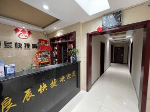 Liangchen Express Hotel