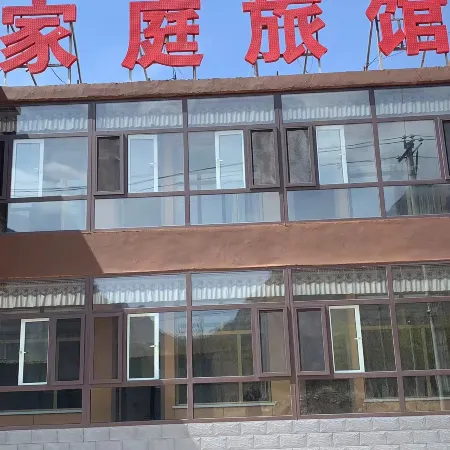 Hunyuan Guest House