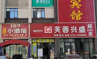 Linyi Guobinfu Business Hotel