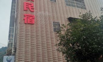 Guangzhou Conghua Liangkou Xijing Homestay