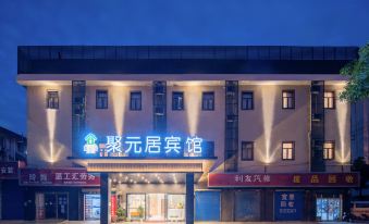 Juyuanju Hotel (Shanghai Beiqiao Metro Station)
