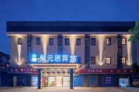 Juyuanju Hotel (Shanghai Beiqiao Metro Station) Отели в г. Шанхайский университет Цзяотун и зона экономического развития Minhang