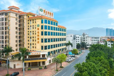 維也納酒店（肇慶東站鼎湖山風景區店） 鄰近肇慶醫學高等專科學校（新區校區）的酒店