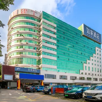 如家飯店·neo（深圳福田竹子林地鐵站店） 下沙附近的飯店