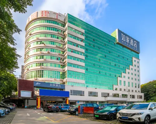 如家飯店·neo（深圳福田竹子林地鐵站店） 下沙附近的飯店