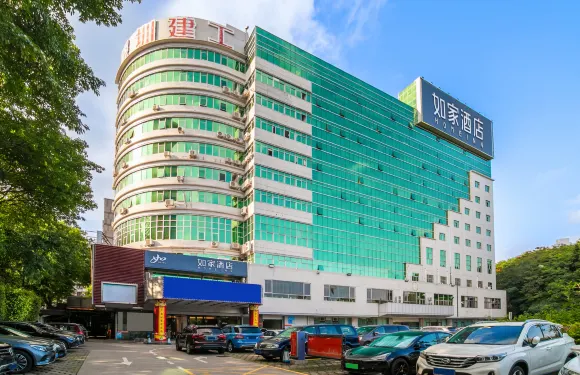 如家酒店·neo（深圳福田竹子林地鐵站店）