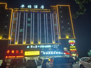 Yecheng Huajin Hotel