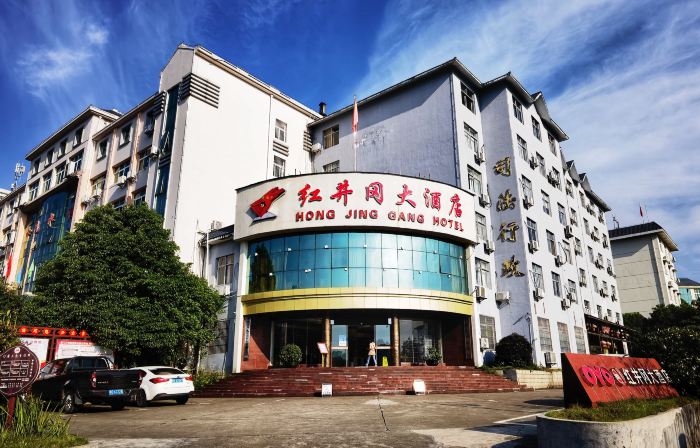 Jinggangshan Hongjinggang Hotel