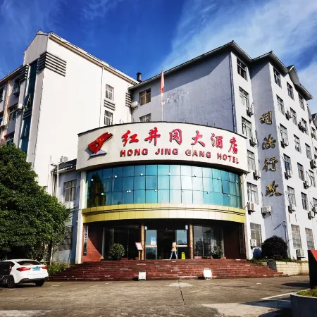 Jinggangshan Hongjinggang Hotel