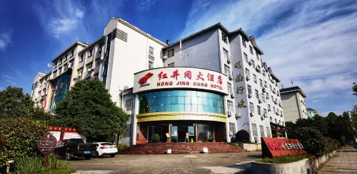 Jinggangshan Hongjinggang Hotel