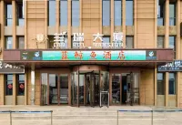 Blue Whale Hotel Lanzhou