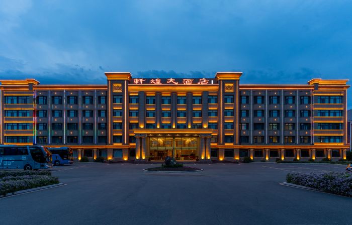Xuanhuang Hotel
