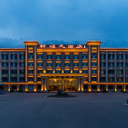 Xuanhuang Hotel
