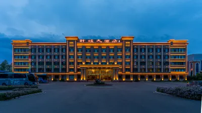 Xuanhuang Hotel فنادق في ووداليانتشى