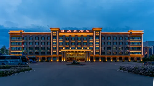 Xuanhuang Hotel فنادق في ووداليانتشى