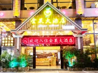 Jinguo Hotel (Huangguoshu Waterfall Scenic Area)