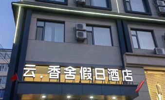 Yunxiangshe Holiday Hotel (Jiutai Railway Station)