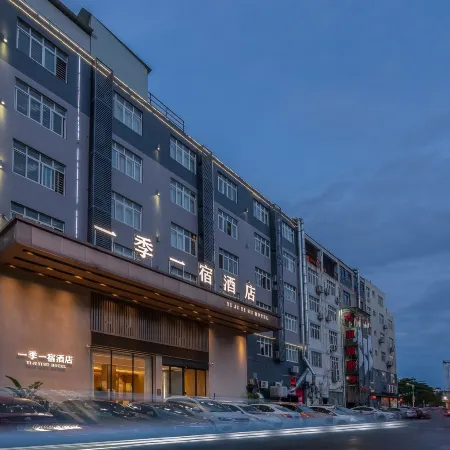 Yi ji Yi su Hotel