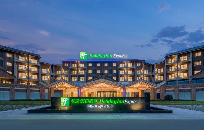 Holiday Inn Express WAWU MOUNTAIN by IHG