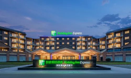 Holiday Inn Express Wawu Mountain