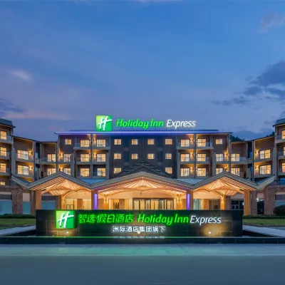 Holiday Inn Express WAWU MOUNTAIN by IHG Hotels near Wawu Mountain Giant Panda National Park Museum